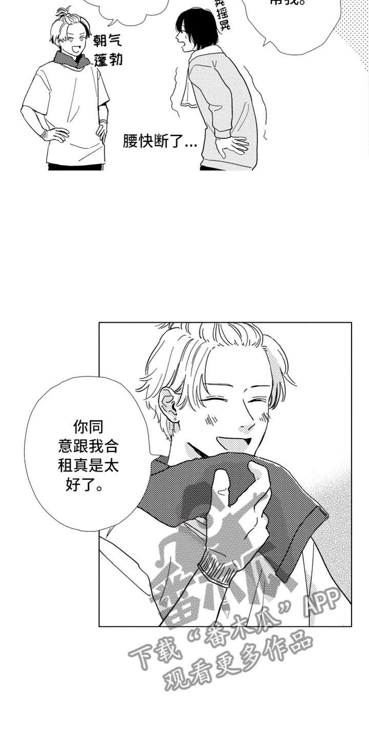 第4话15