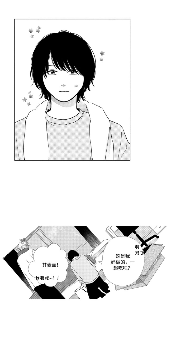 第4话16