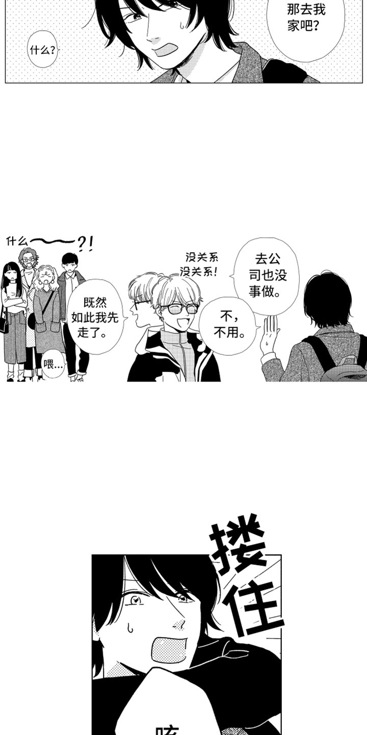 第3话2