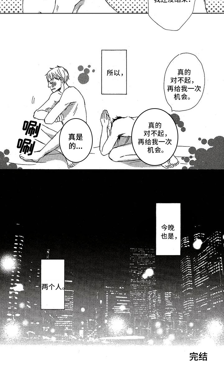 第57话3