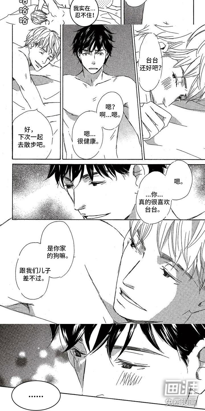 第57话1