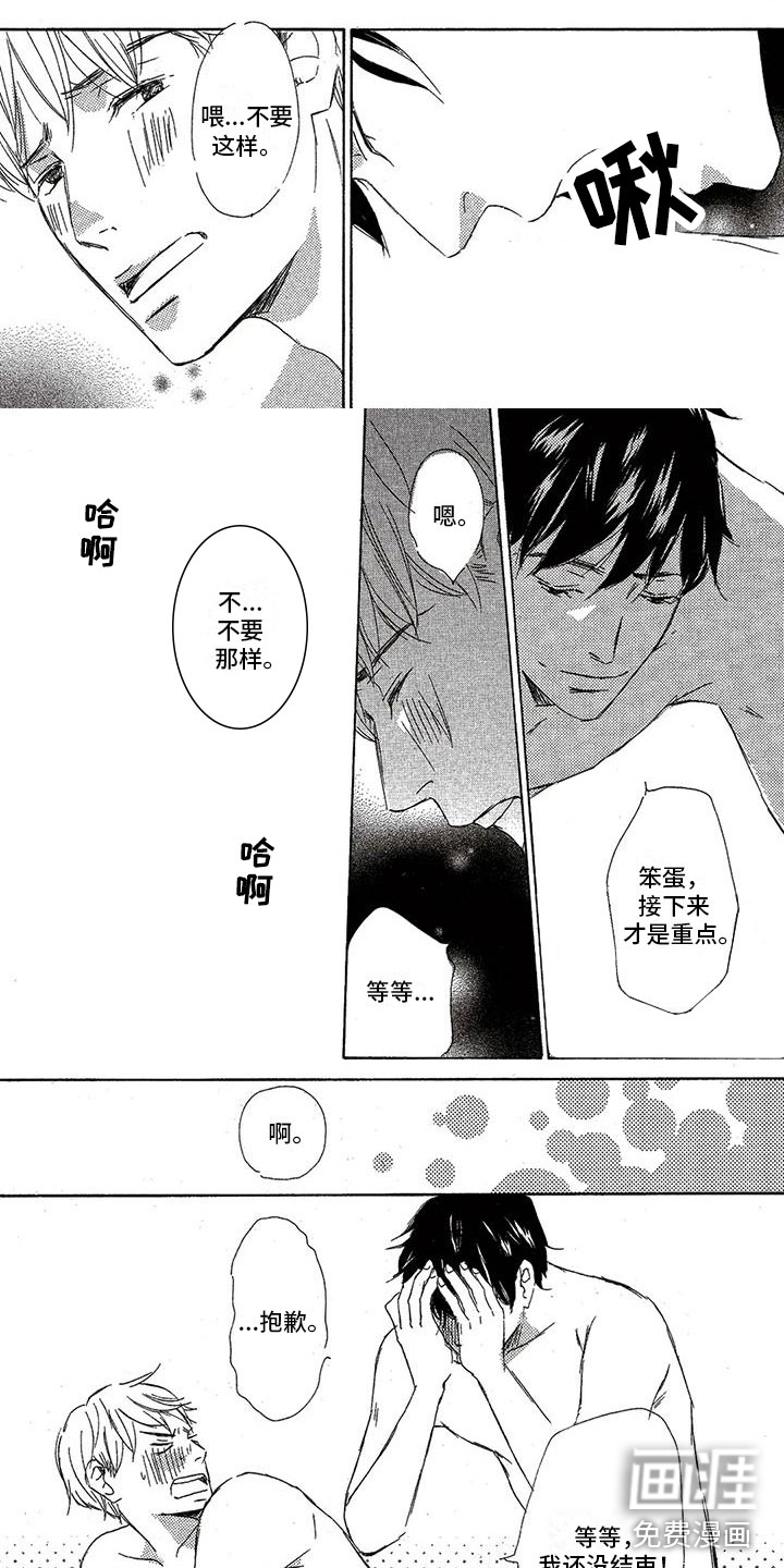 第57话2
