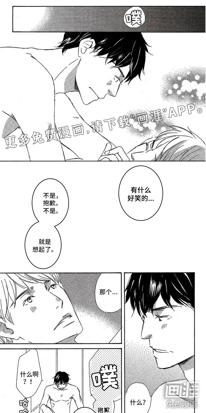 第57话0