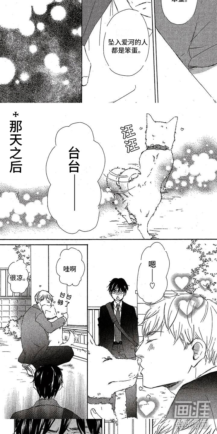 第56话3