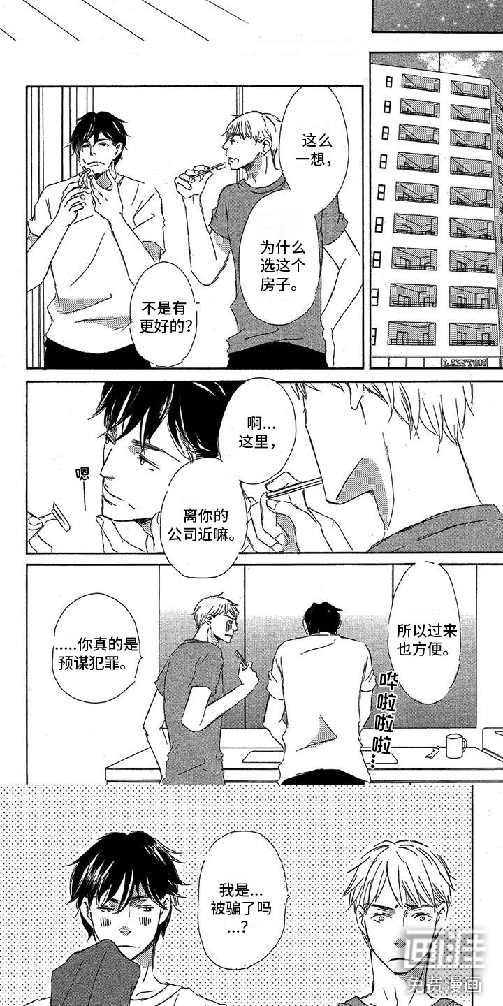 第56话1