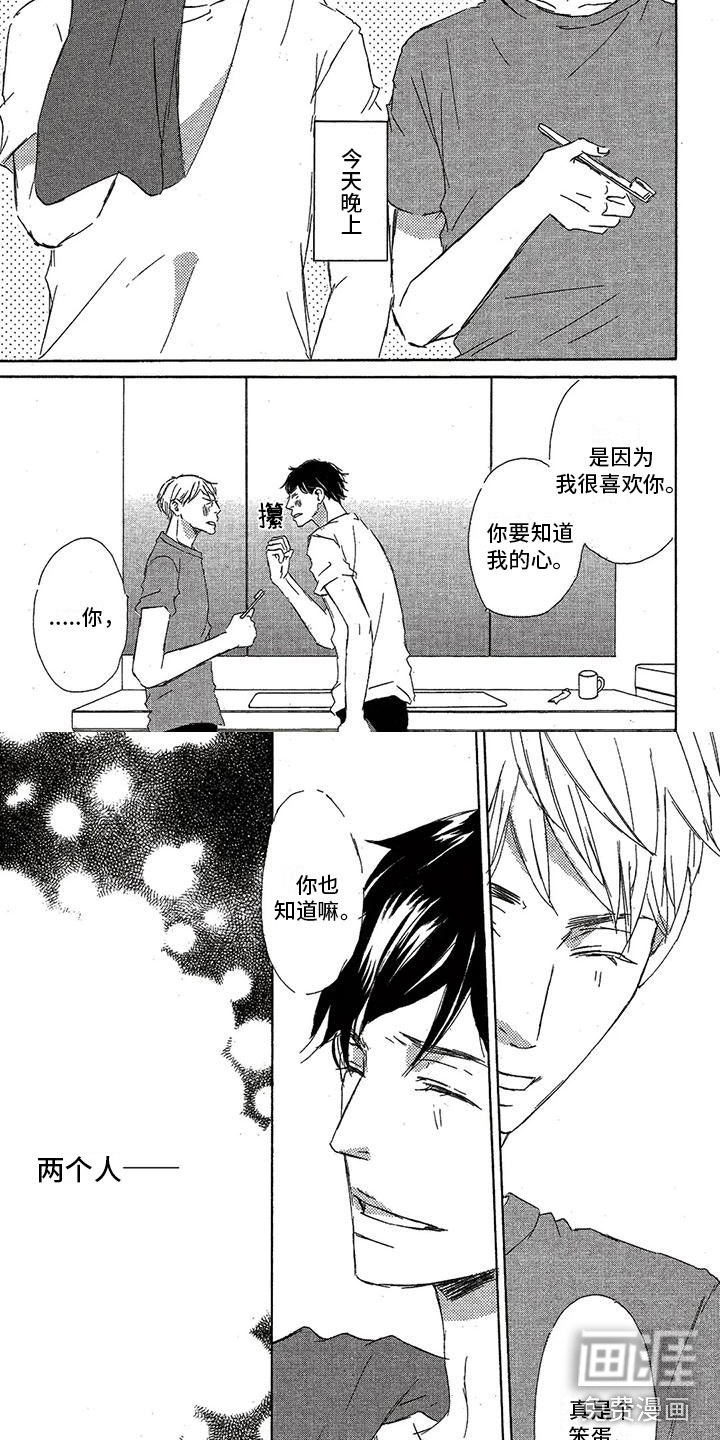 第56话2