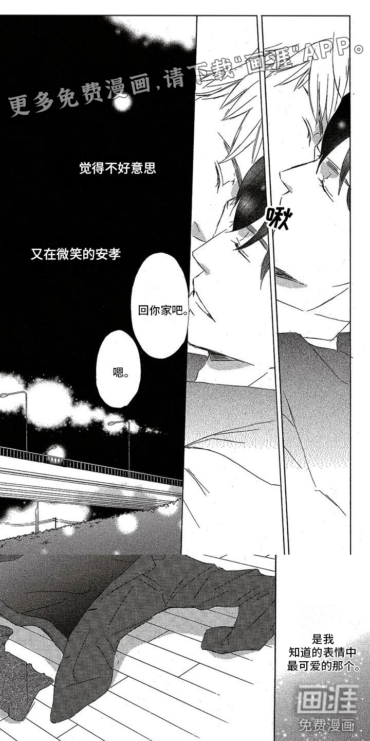 第56话0