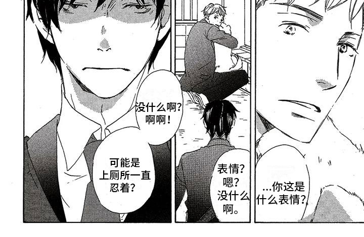 第56话4