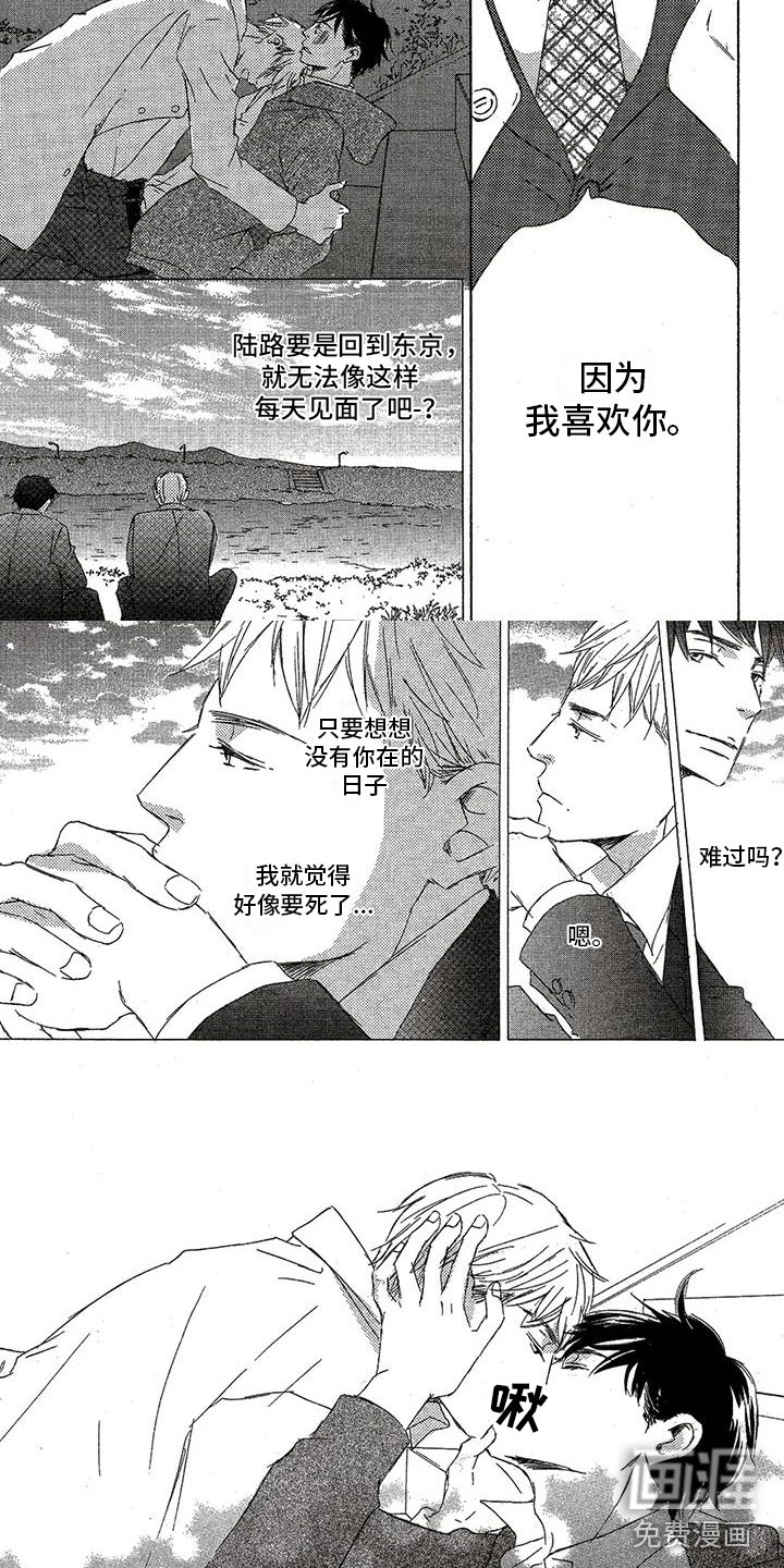 第55话4