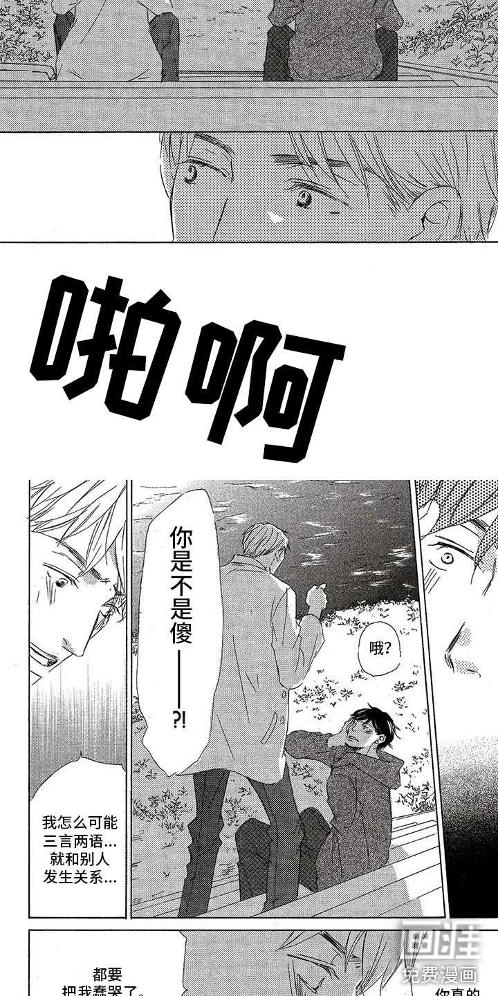 第55话1