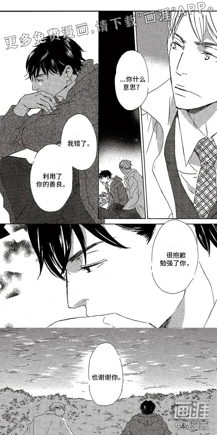 第55话0