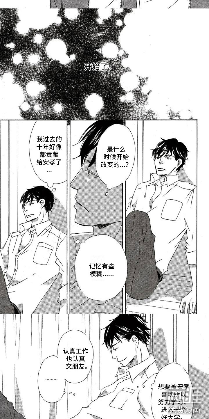 第54话1