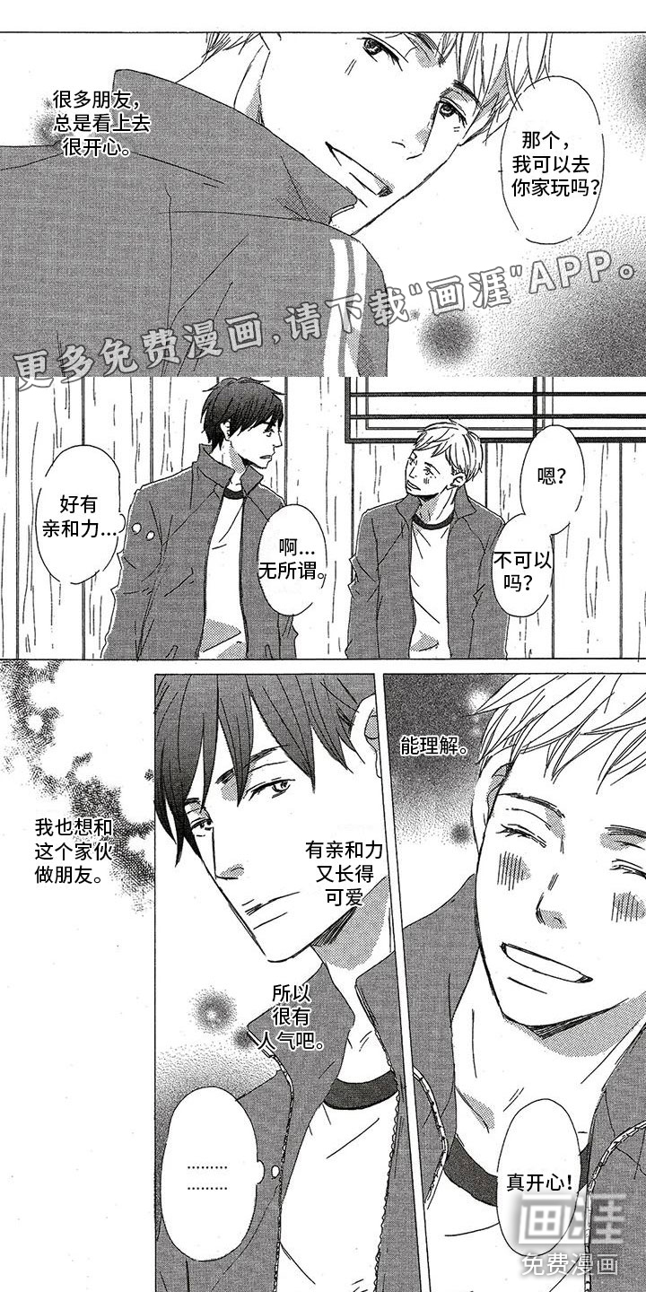 第54话0