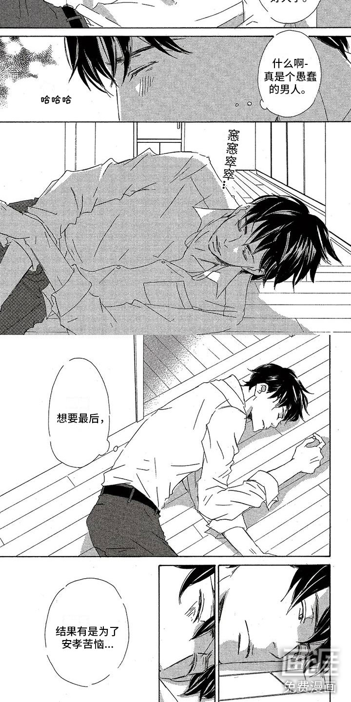 第54话2