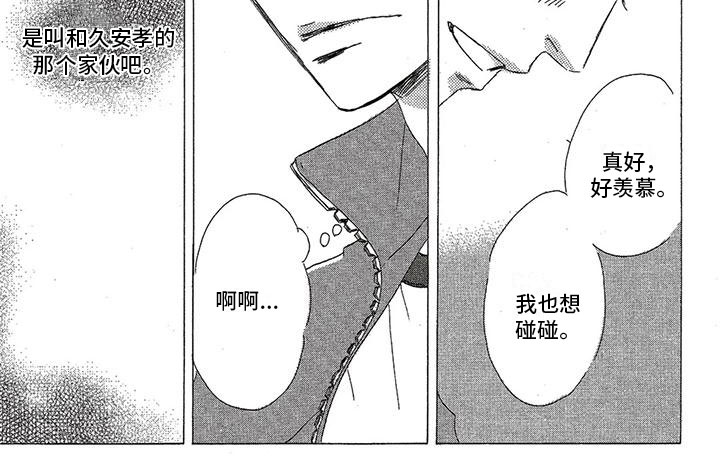 第53话6