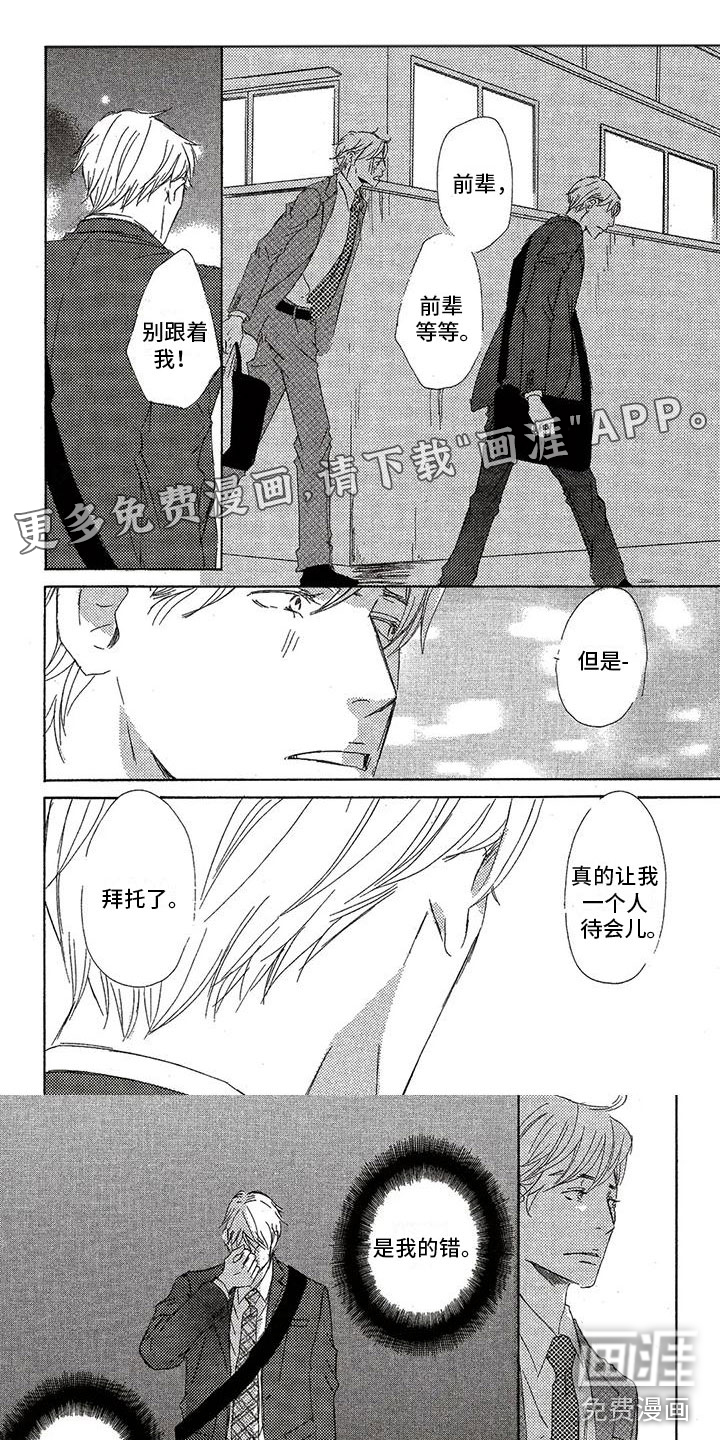第53话0