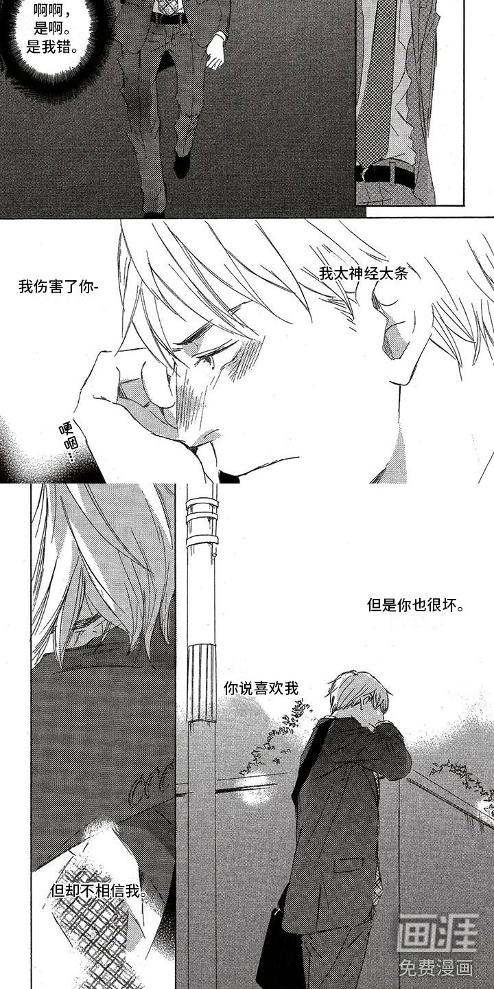 第53话1