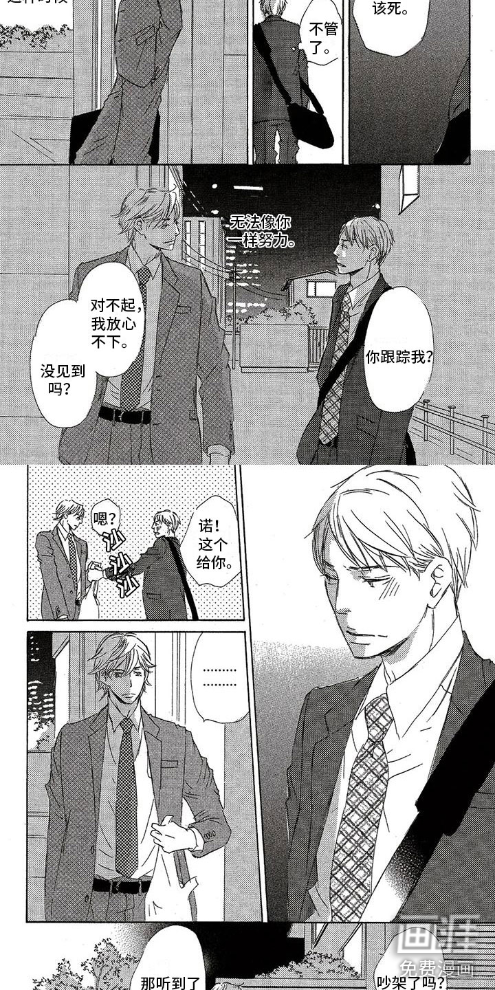 第52话1