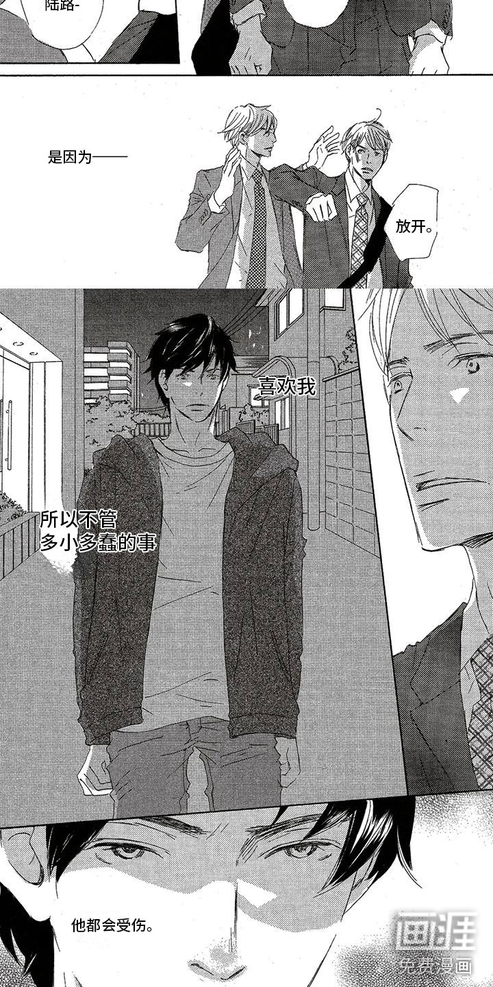 第52话4