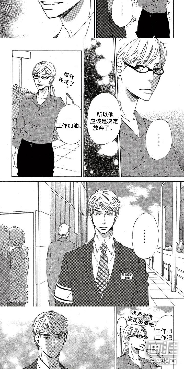 第51话1
