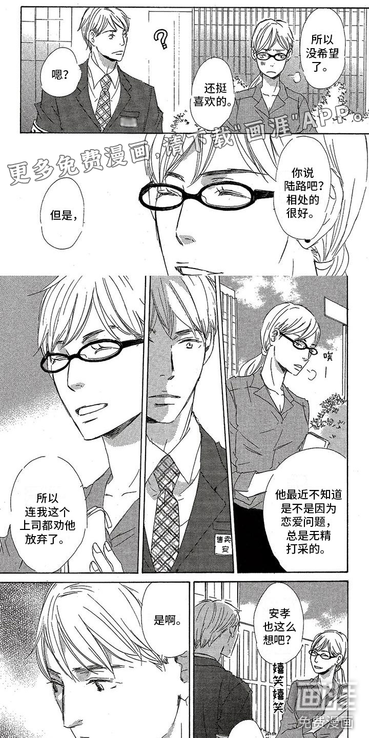 第51话0