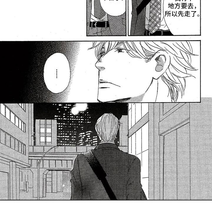 第51话5