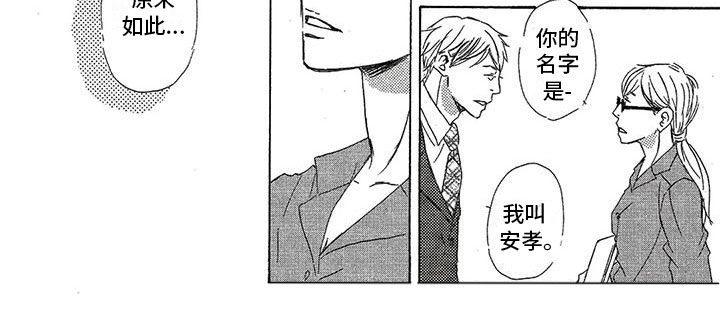 第50话6