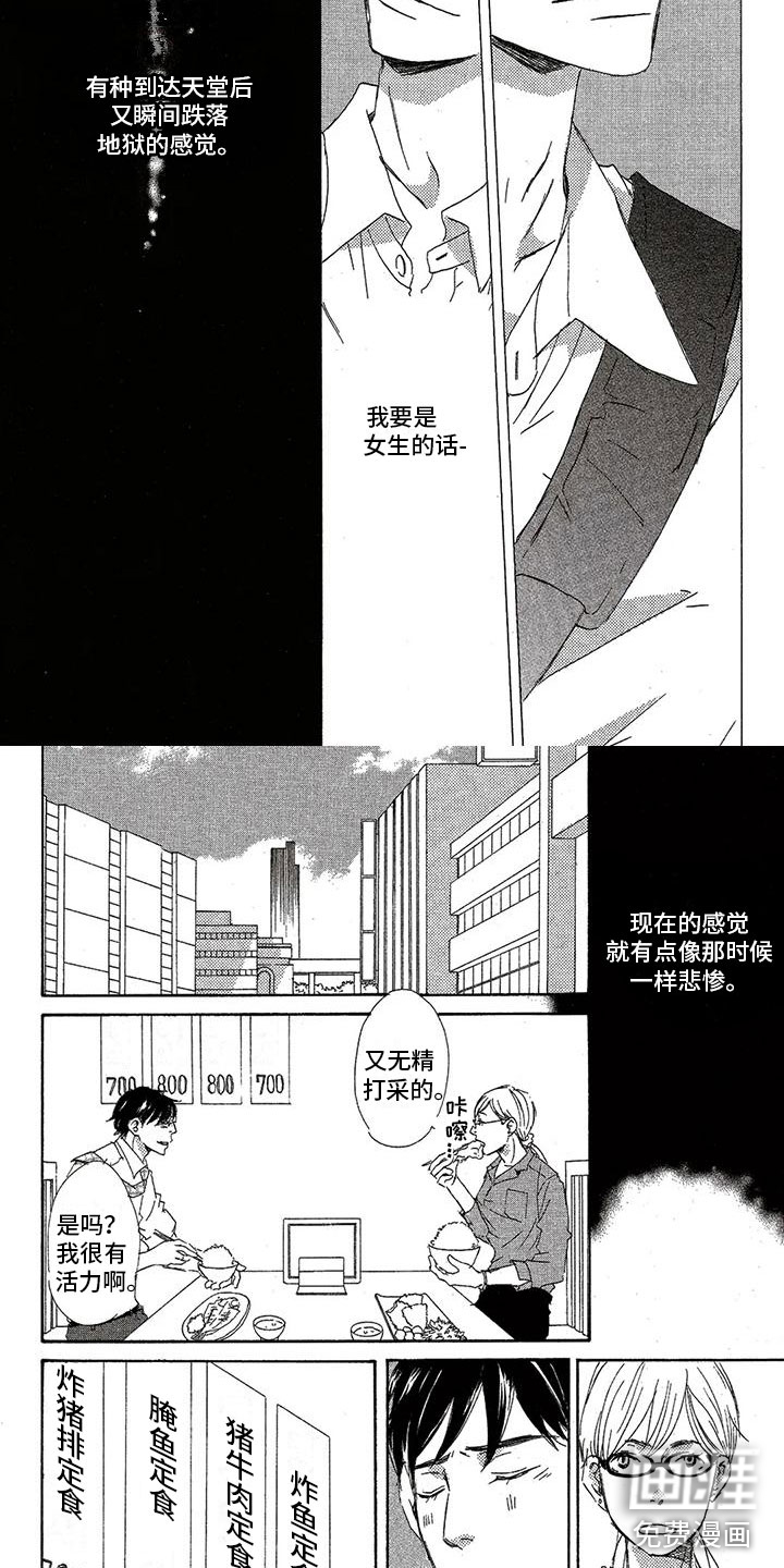 第50话1