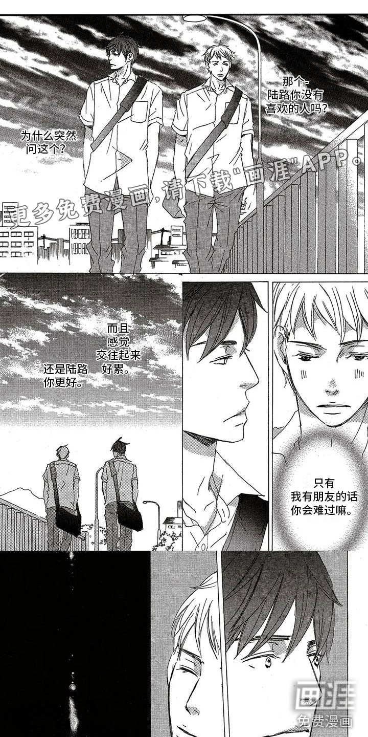 第50话0