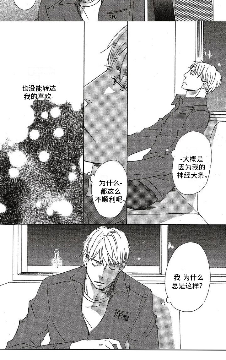 第49话4