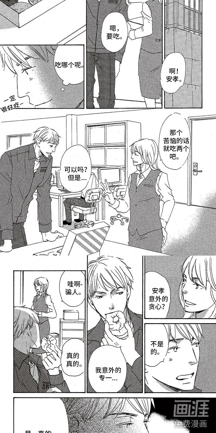 第49话2