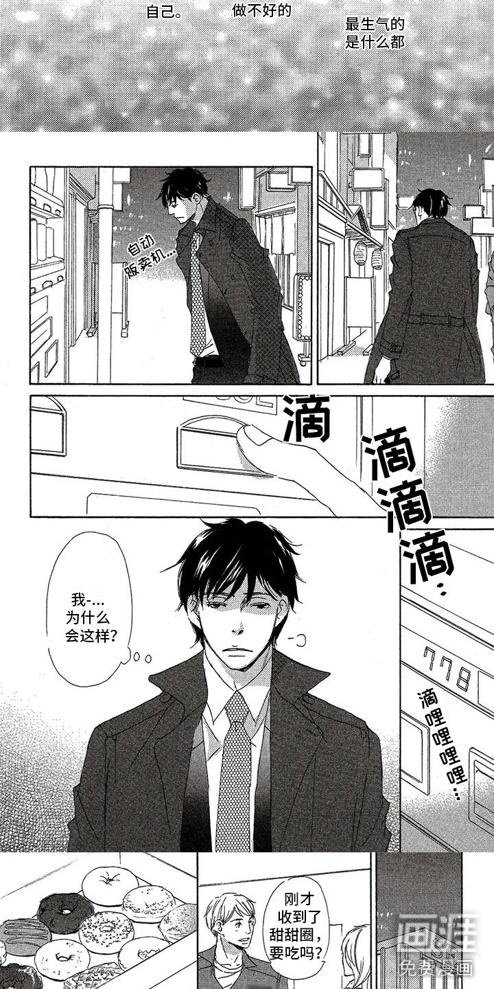 第49话1