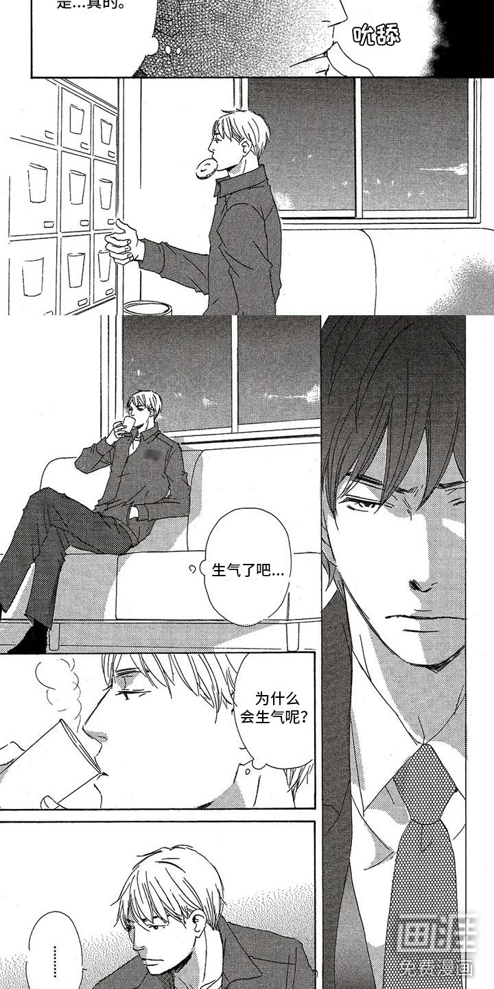 第49话3