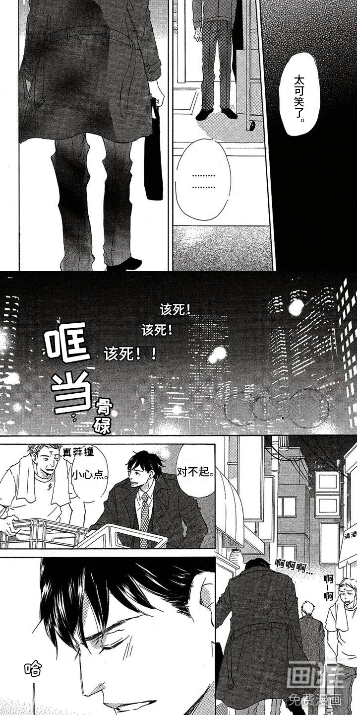 第48话4
