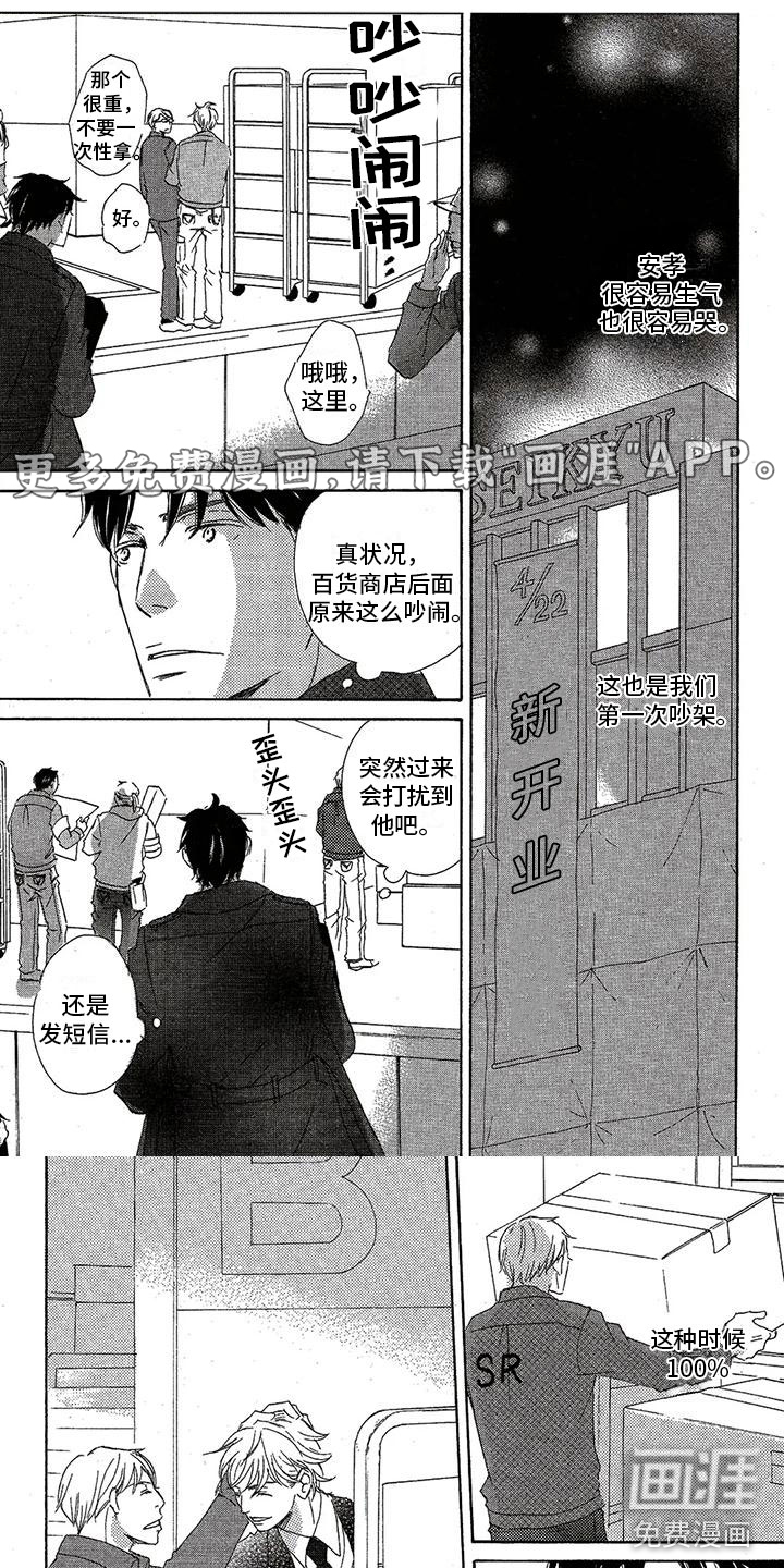 第48话0