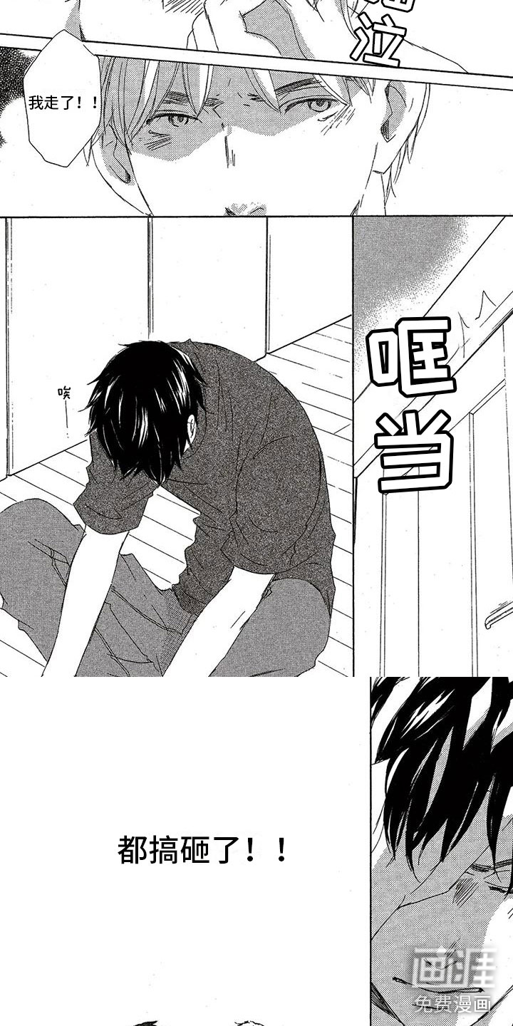 第47话3