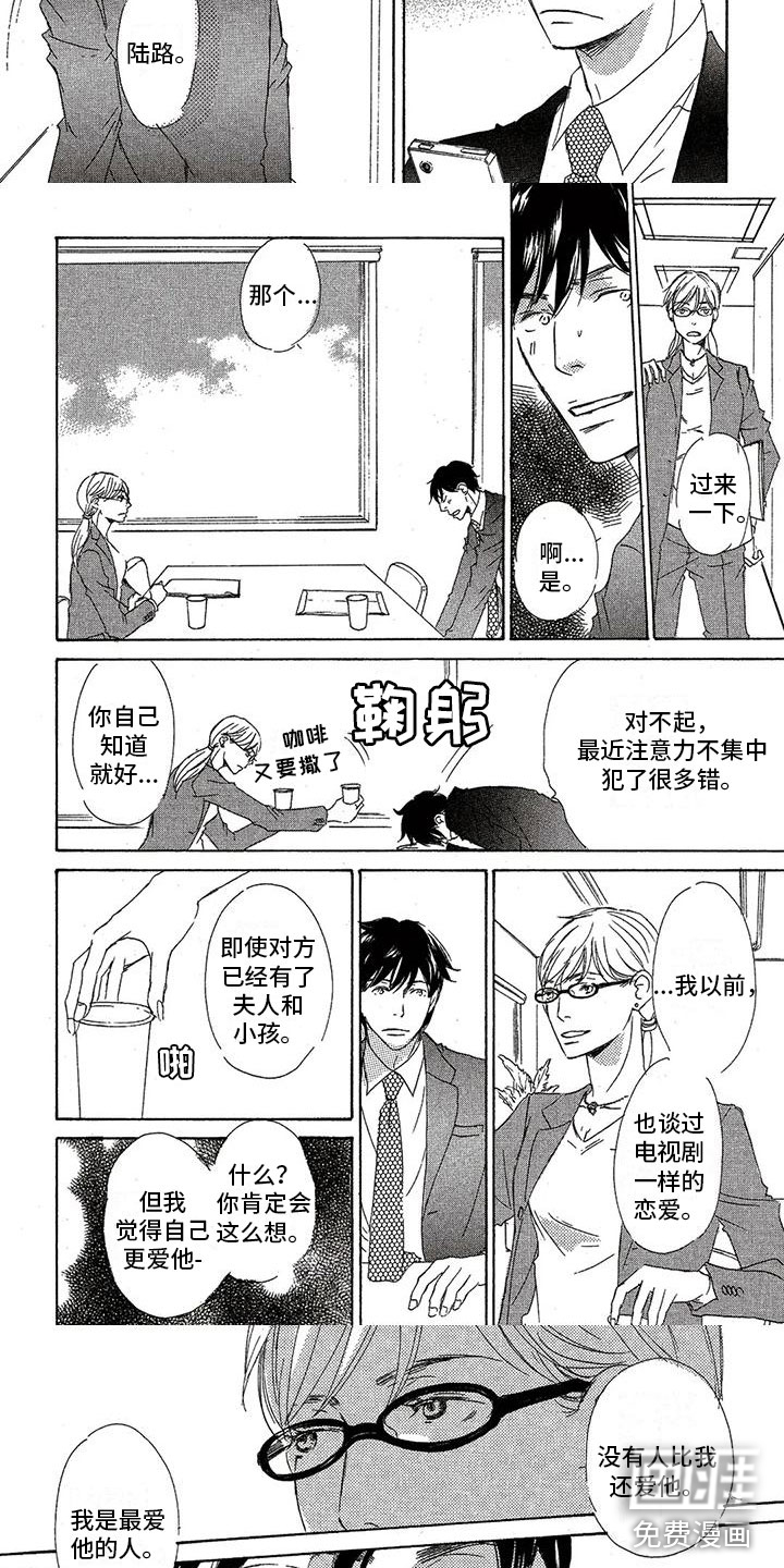 第47话5