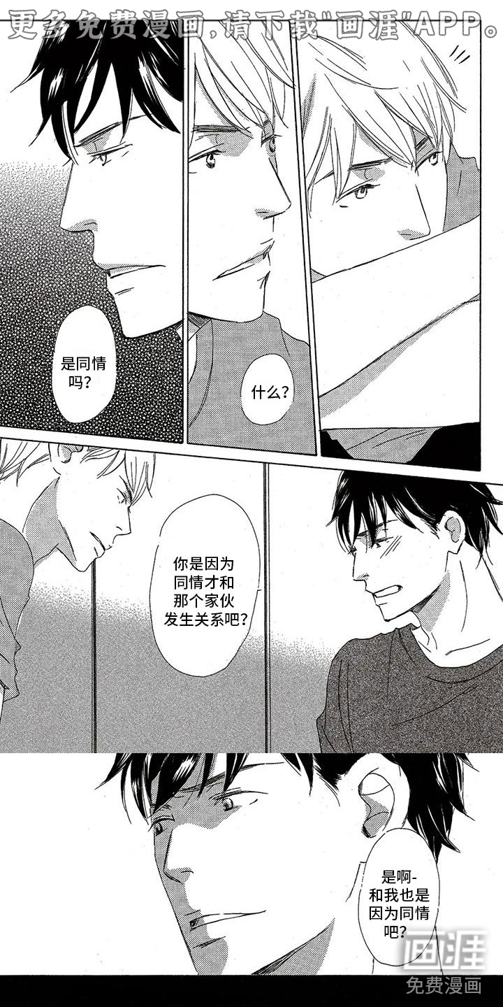 第47话0
