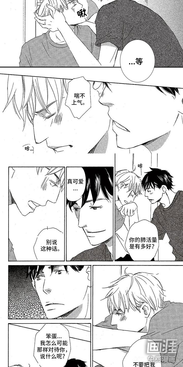 第46话2