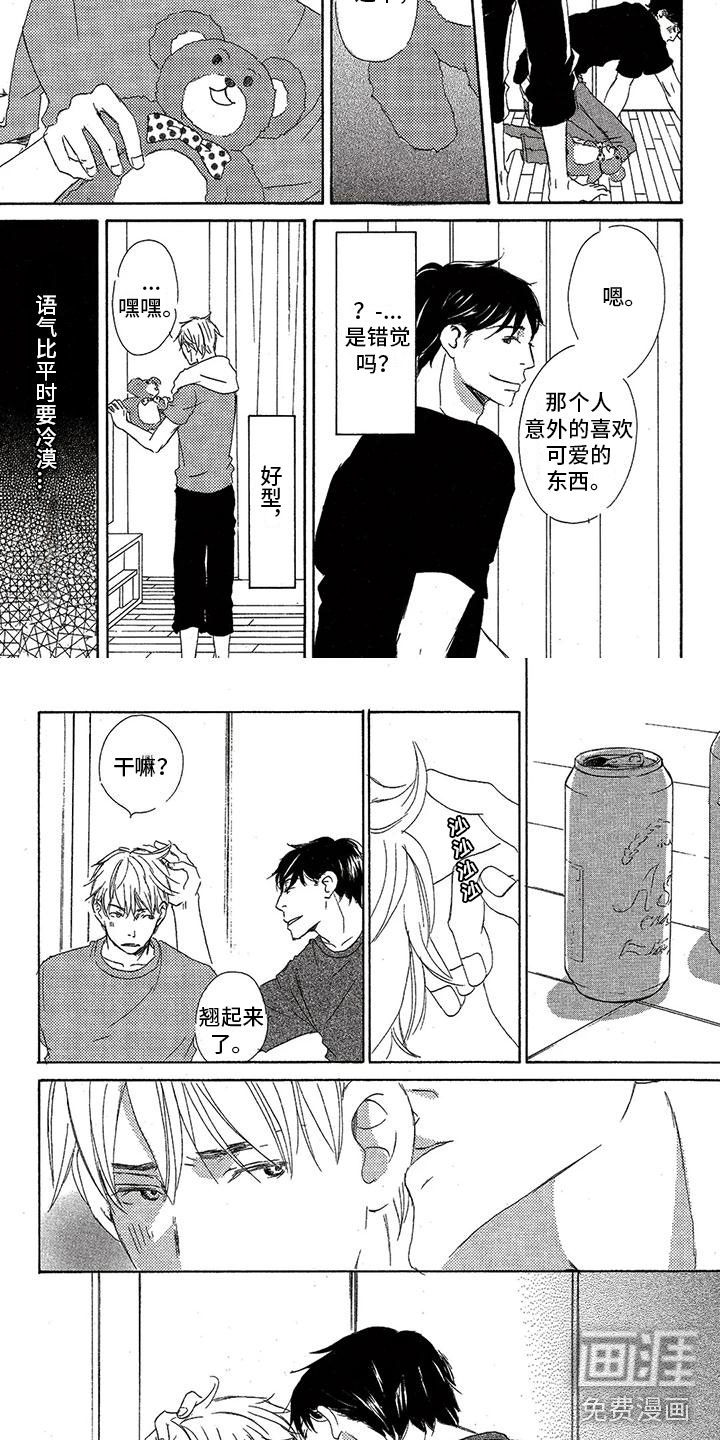 第46话1
