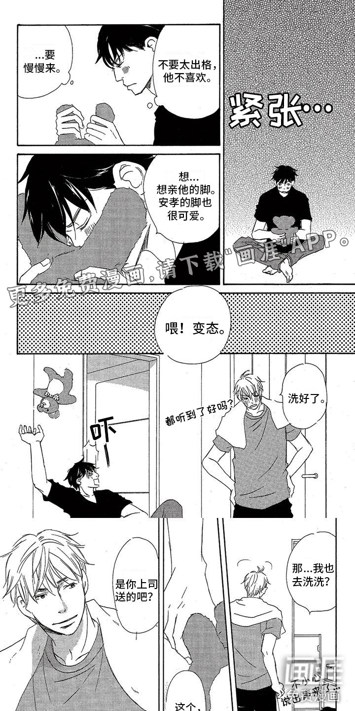 第46话0