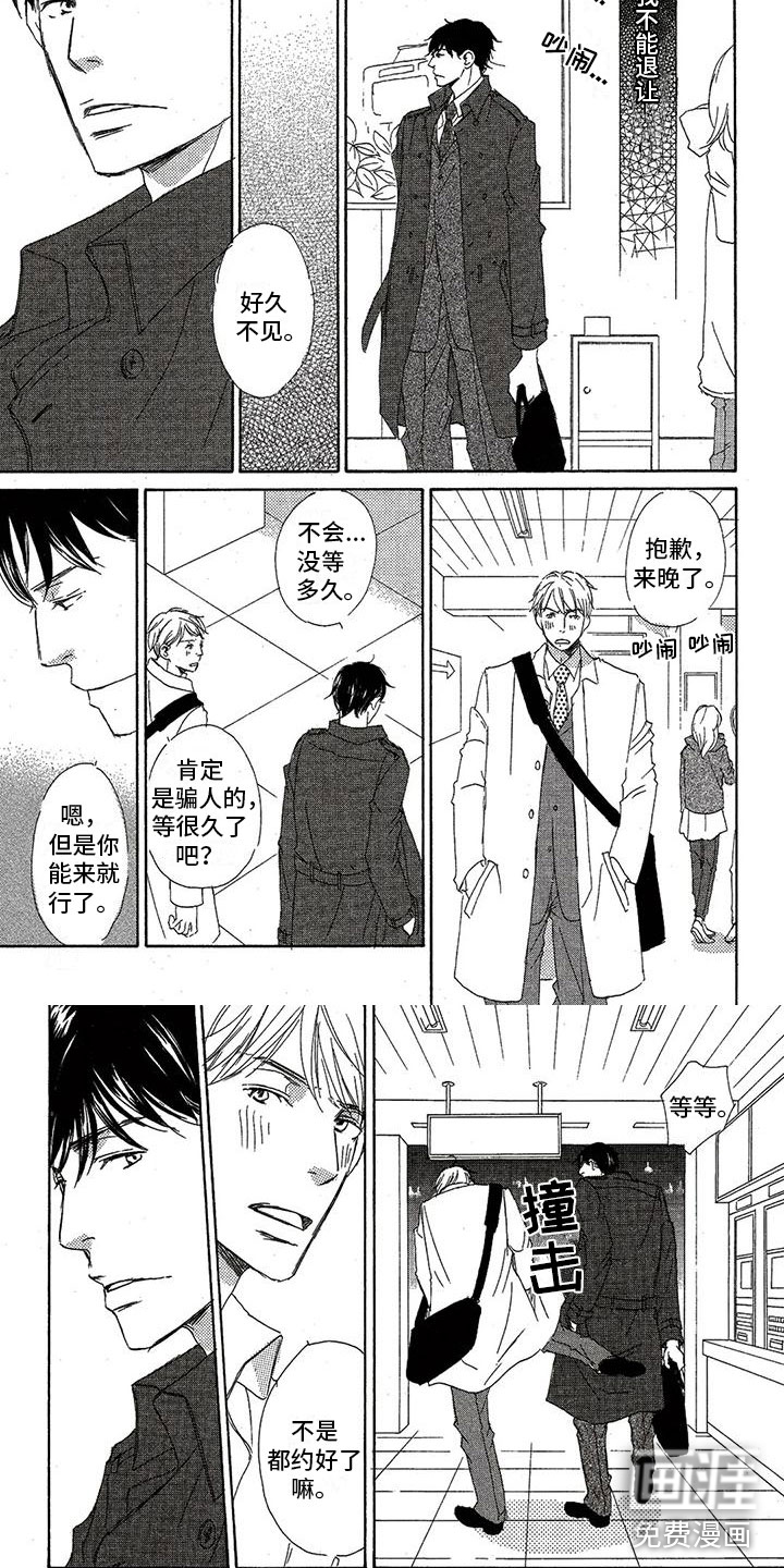 第45话2