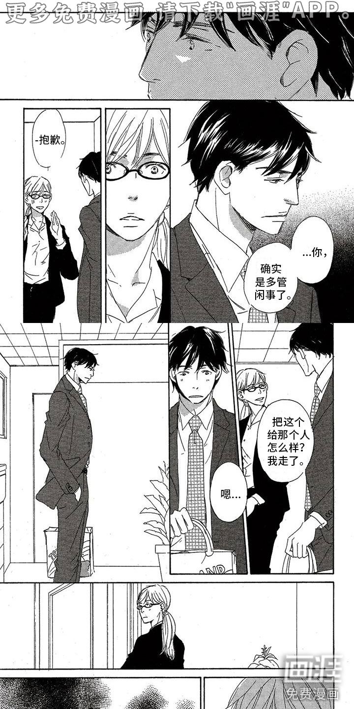 第45话0