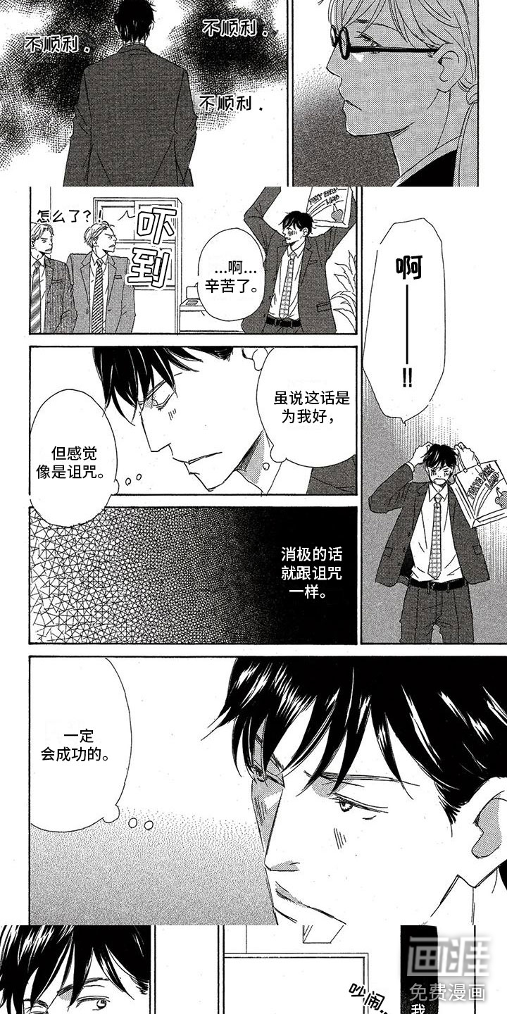 第45话1