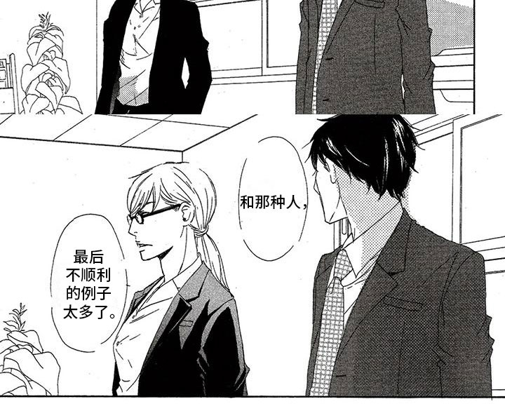 第44话5