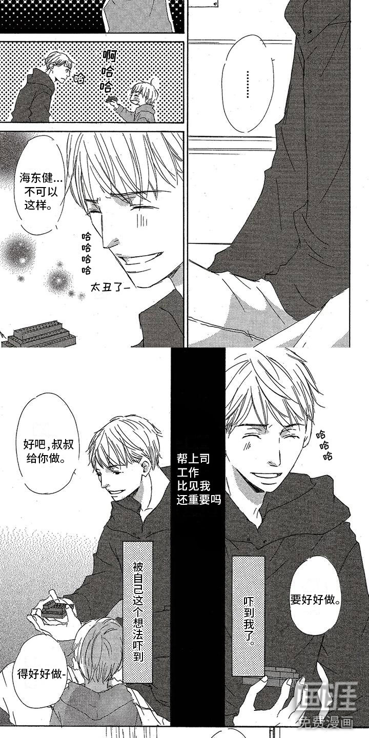 第44话1