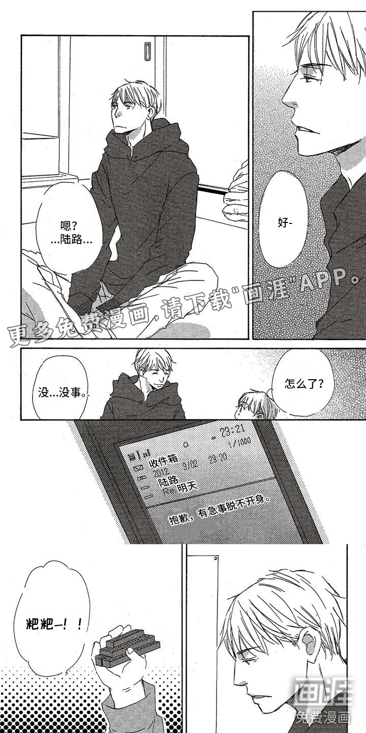 第44话0