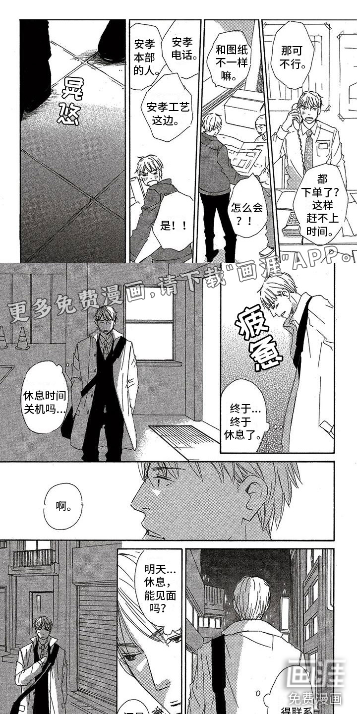 第43话0