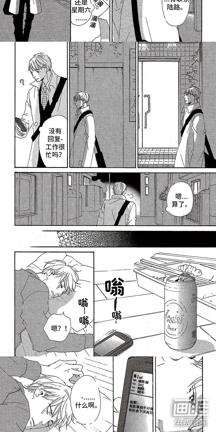 第43话1