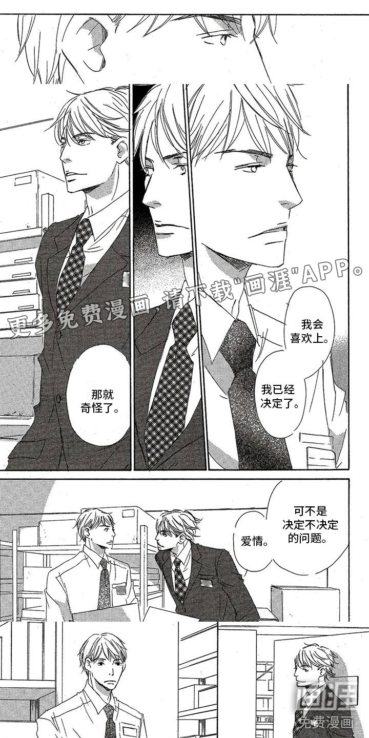 第42话0